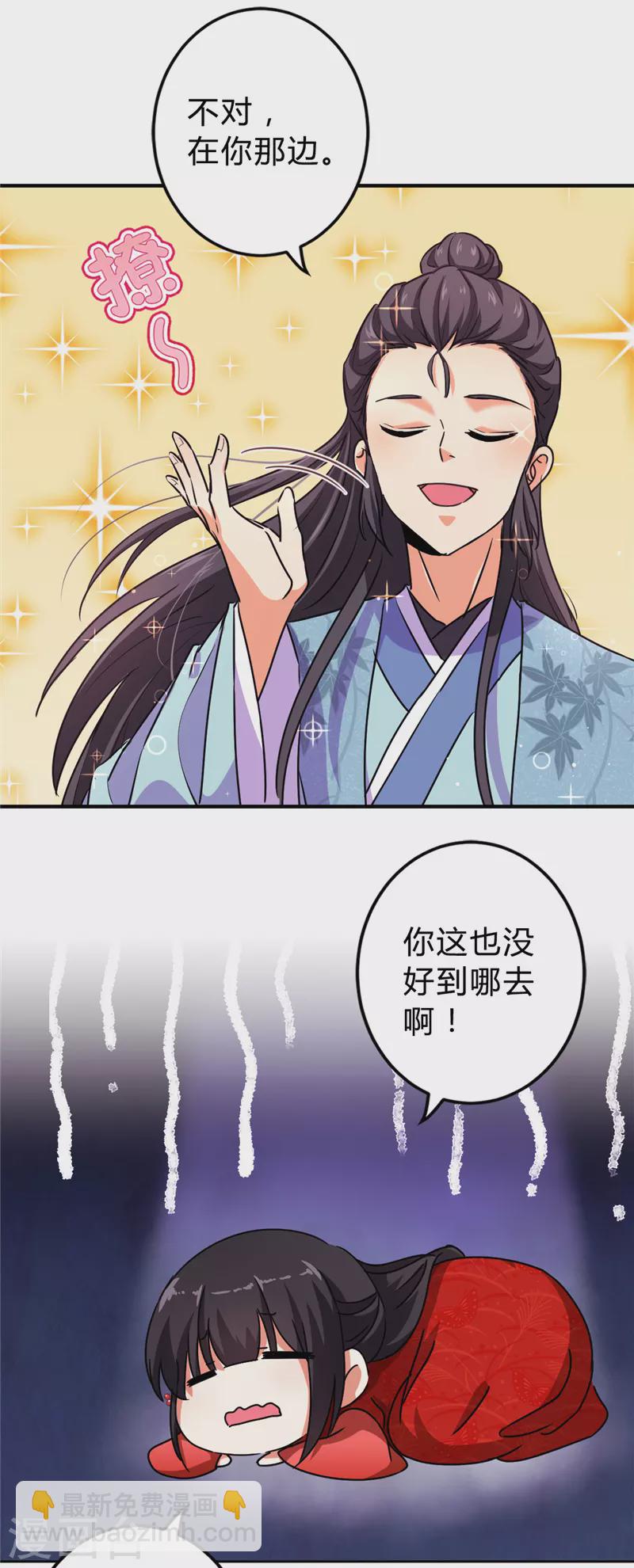 番外1 外卖员朱小妹120