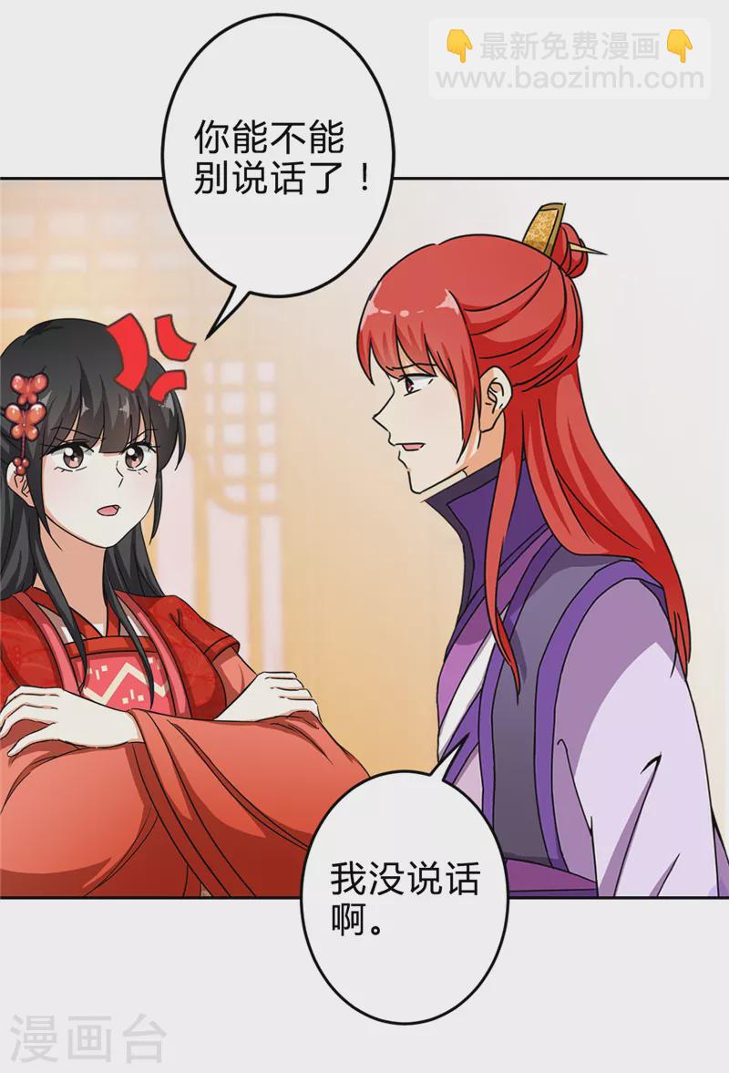 番外1 外卖员朱小妹16