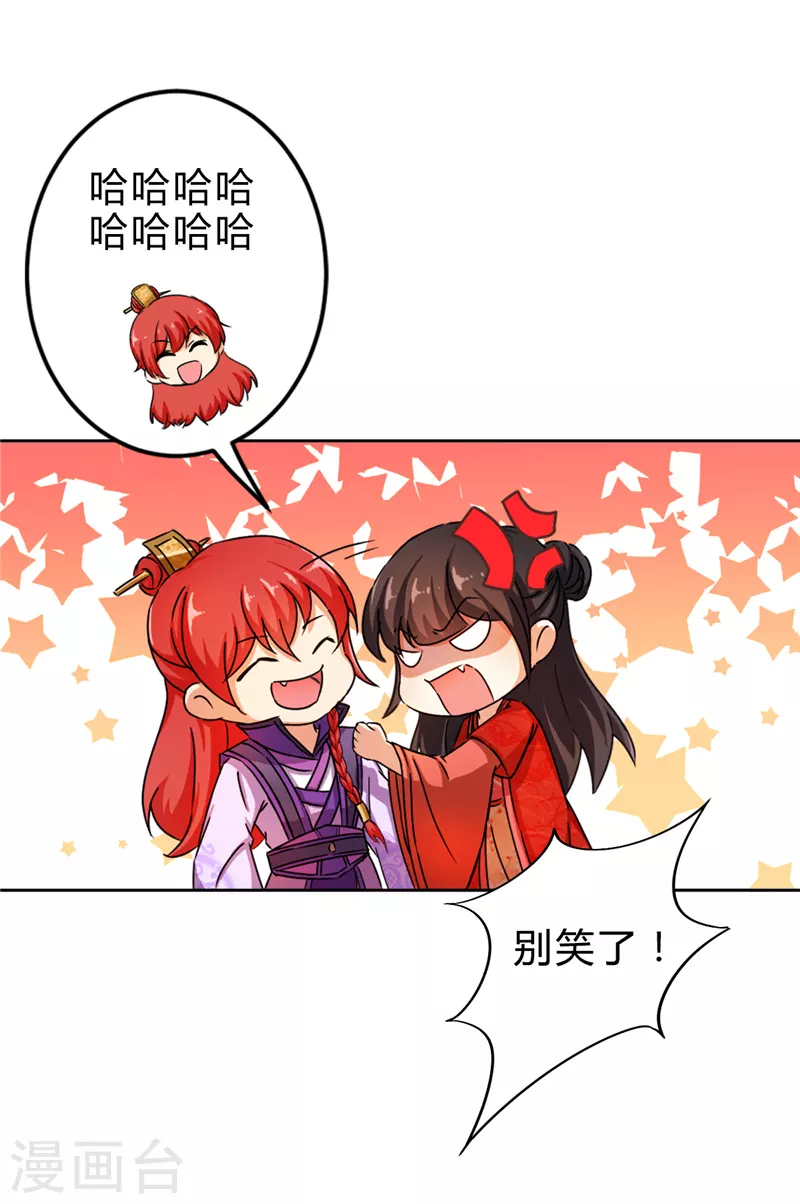番外1 外卖员朱小妹18