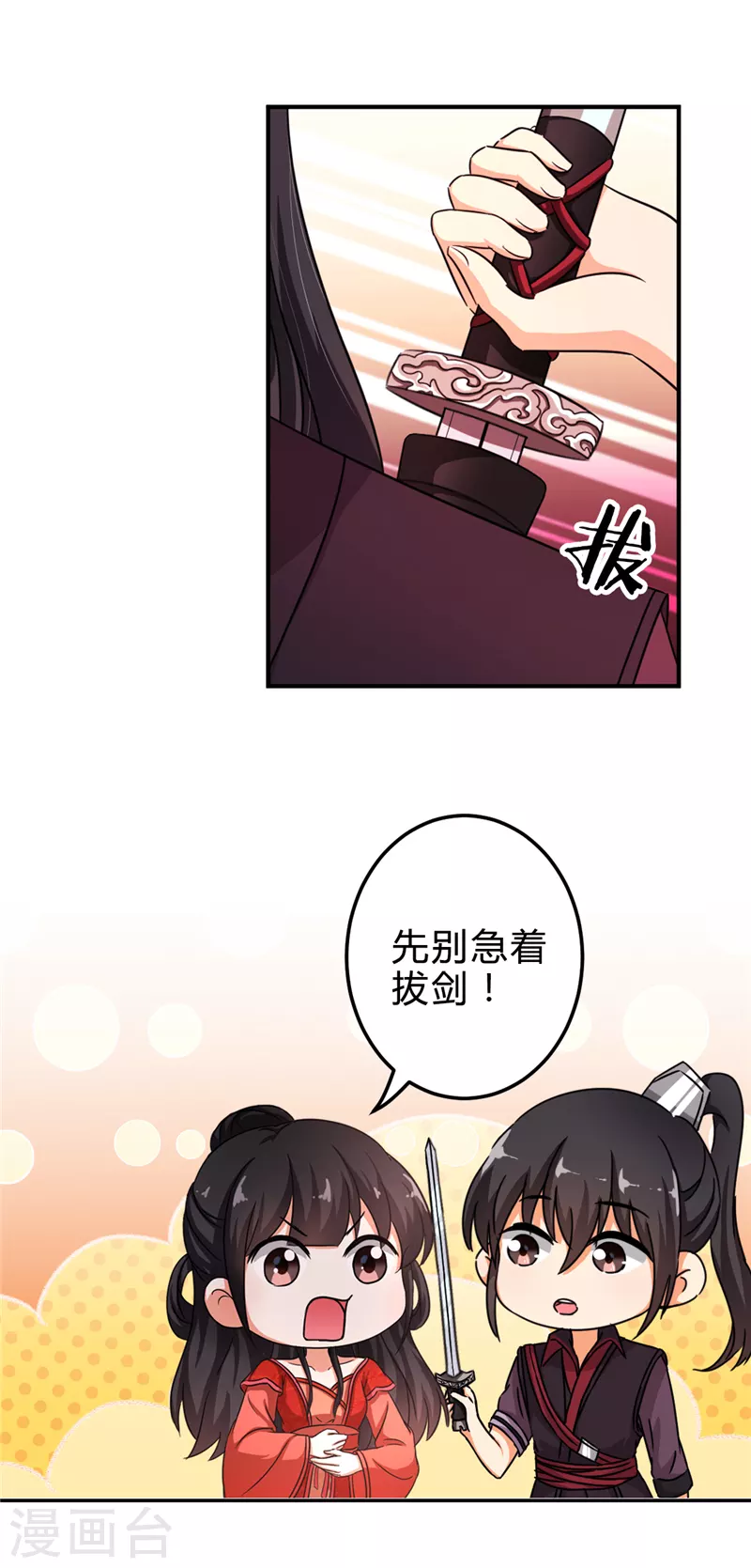 番外2 外卖员朱小妹211