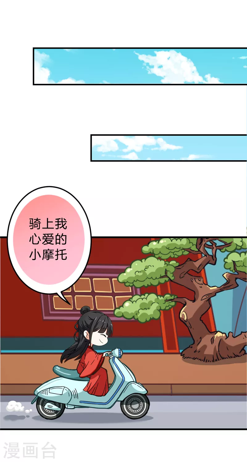 番外2 外卖员朱小妹215