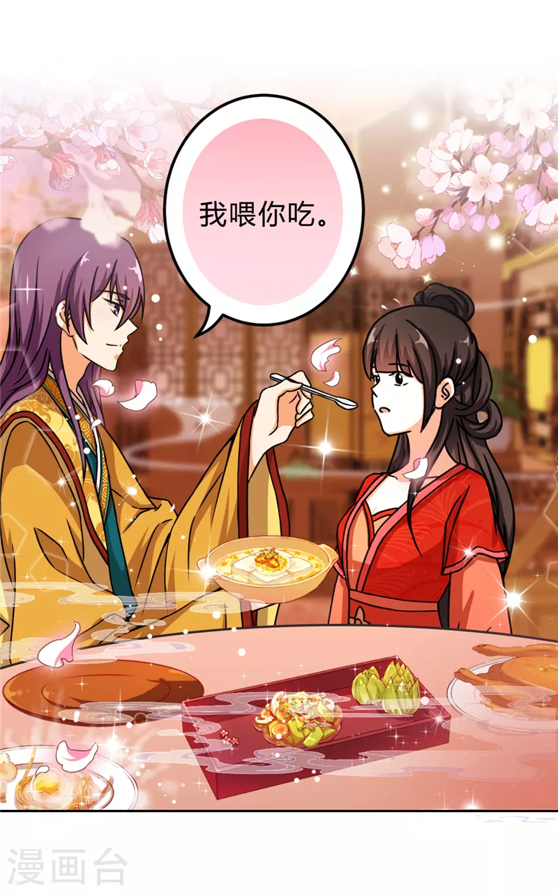 番外2 外卖员朱小妹219