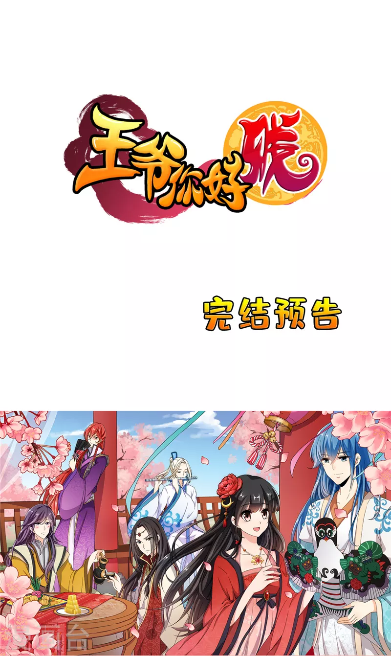 番外4 小剧场0