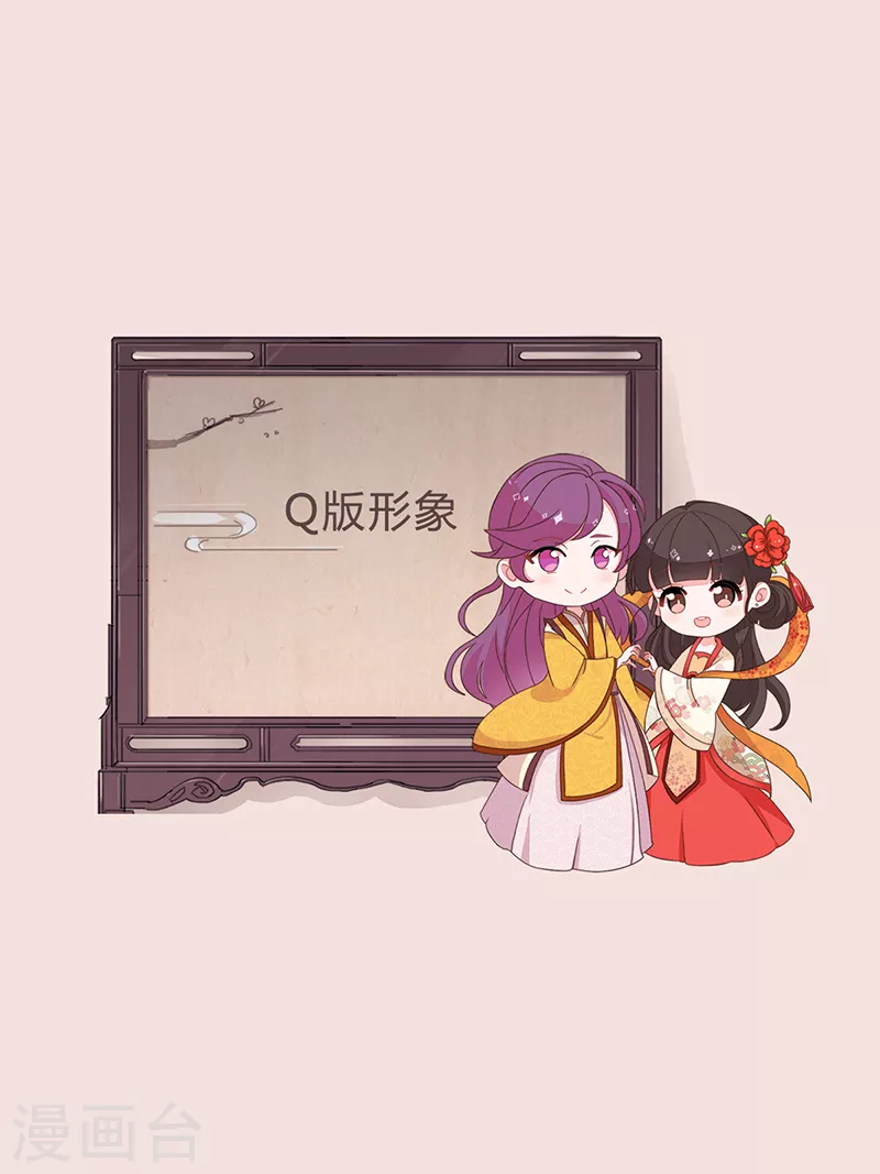 番外4 小剧场12