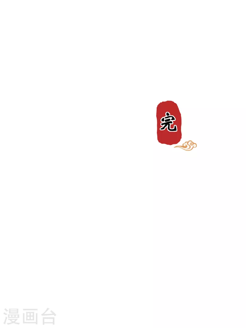番外4 小剧场8