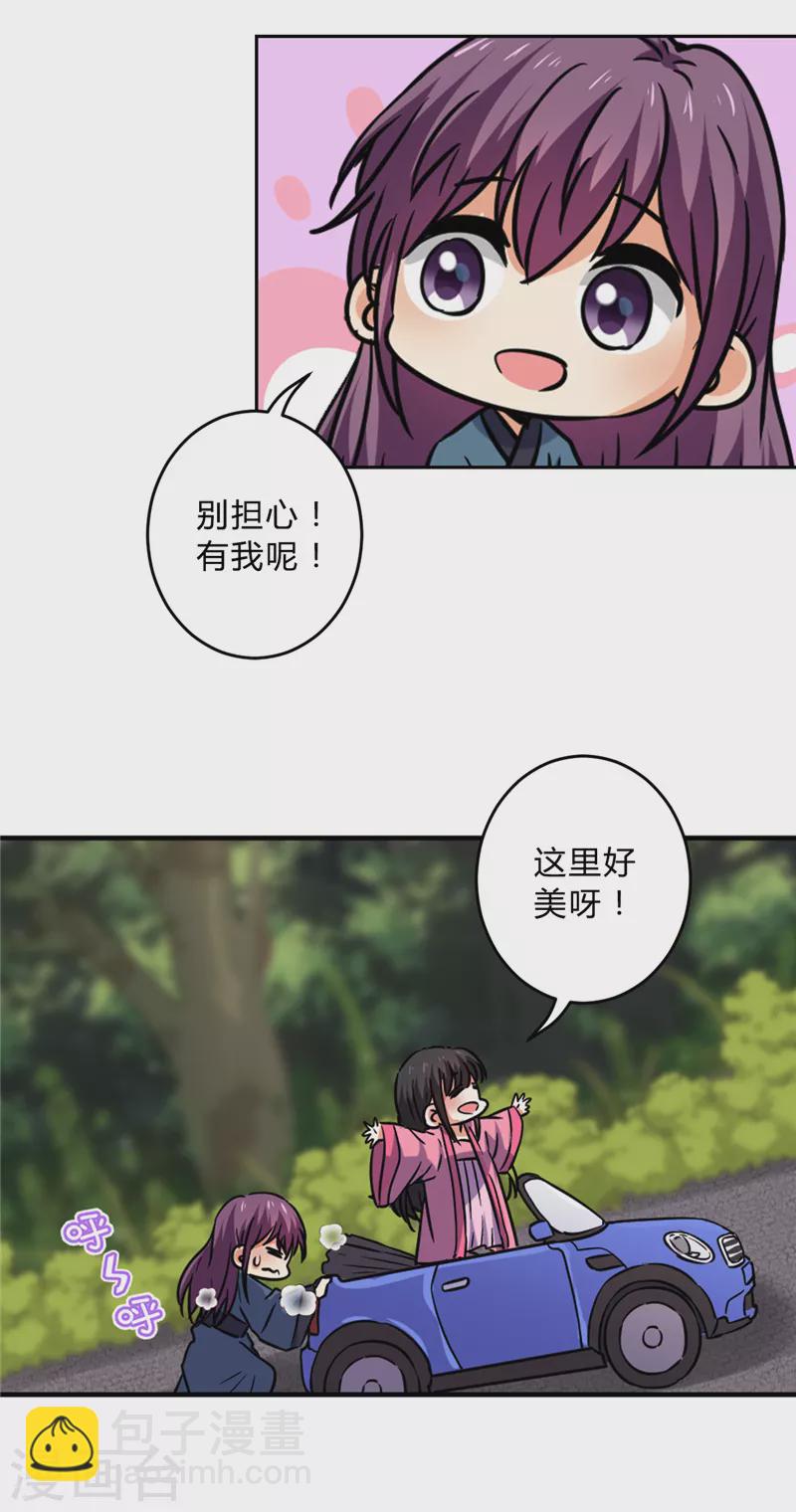 番外5 小剧场10