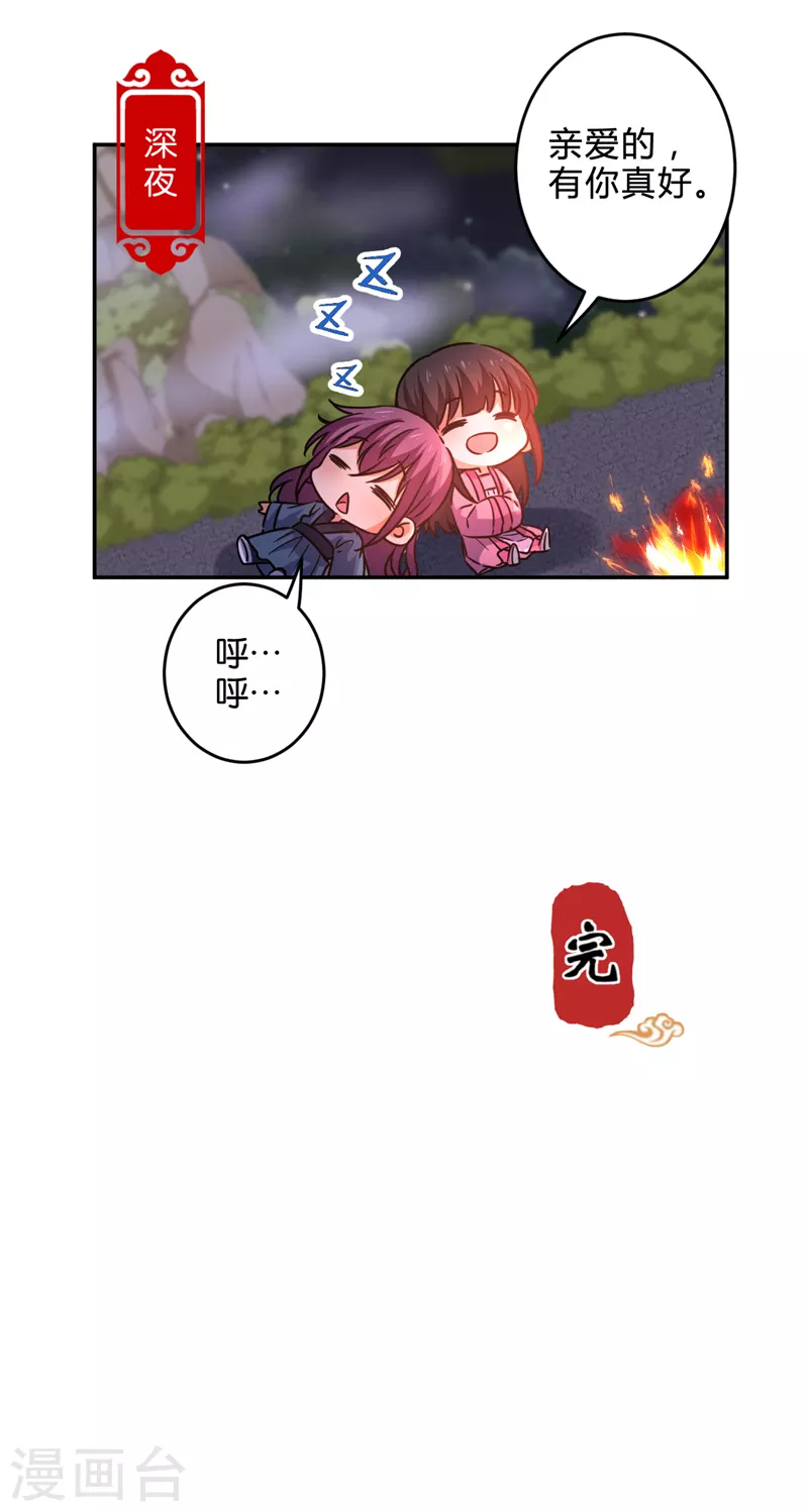 番外5 小剧场11
