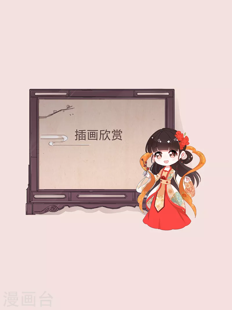 番外5 小剧场12