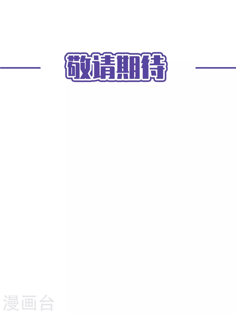 番外5 小剧场16