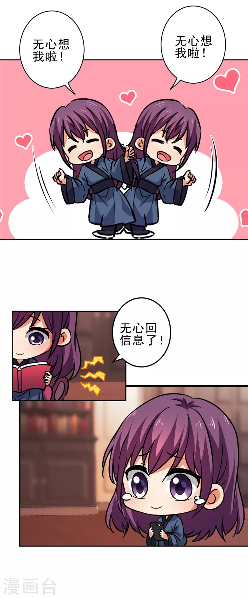 番外5 小剧场5