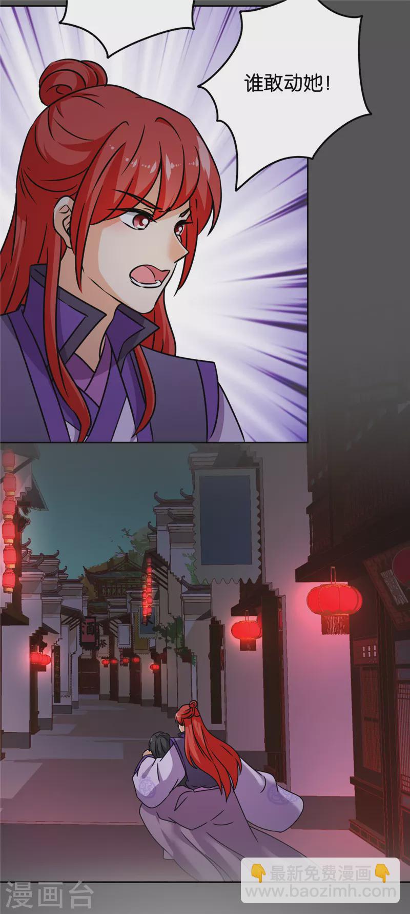 第761话16