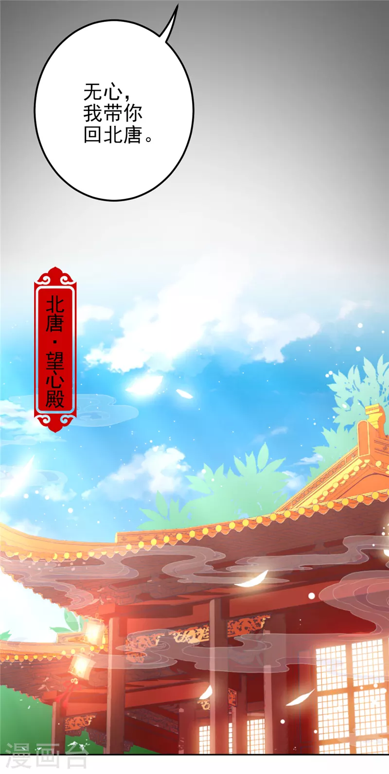 第761话17