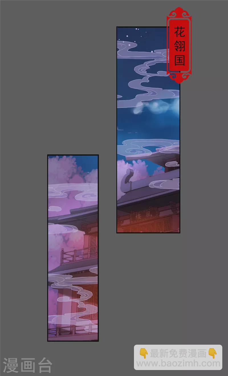 第761话2