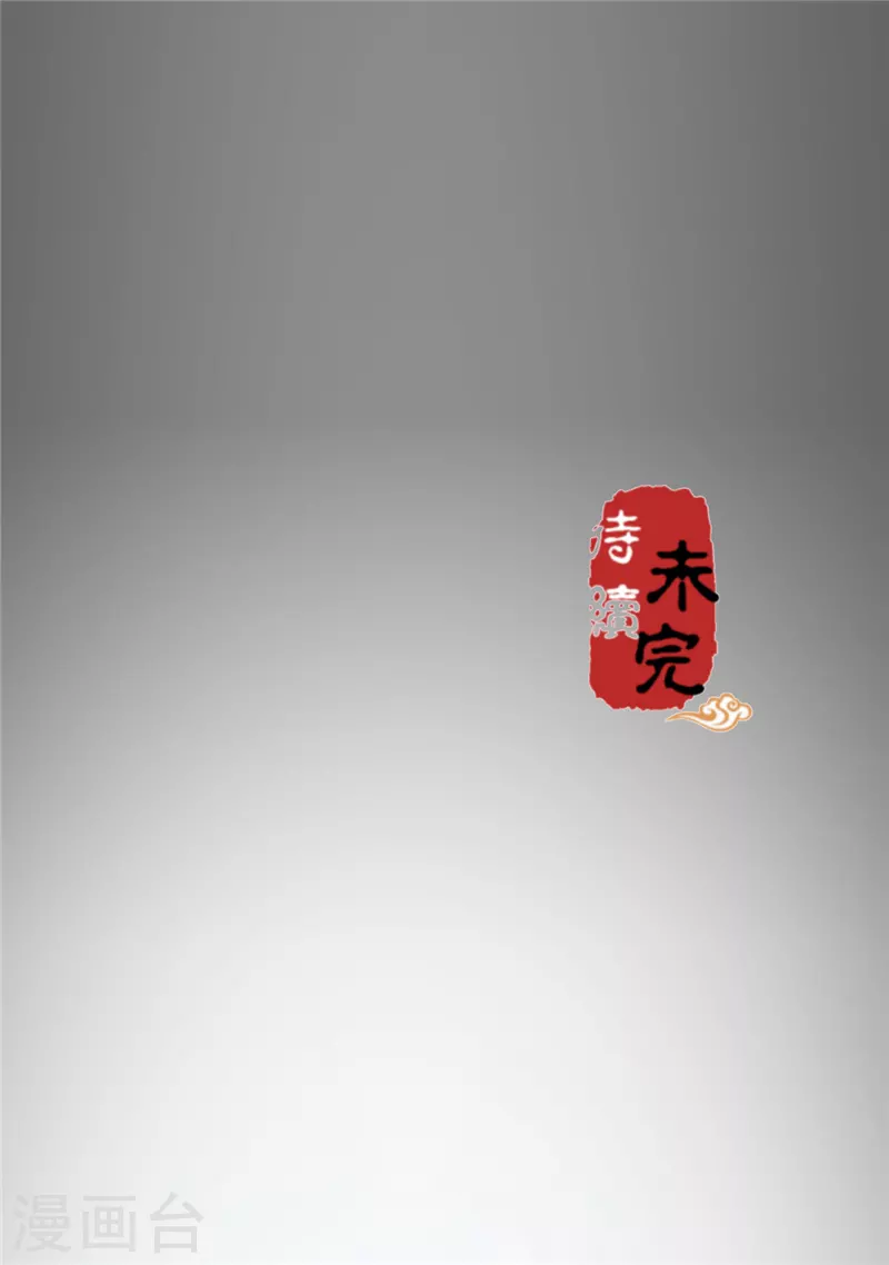 第761话20