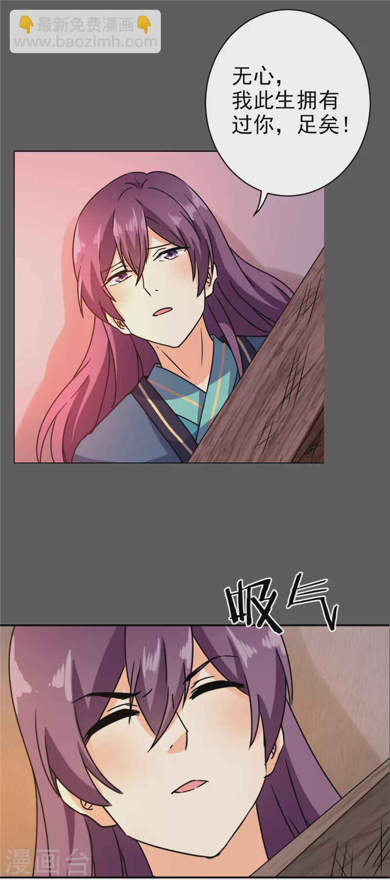 第761话5