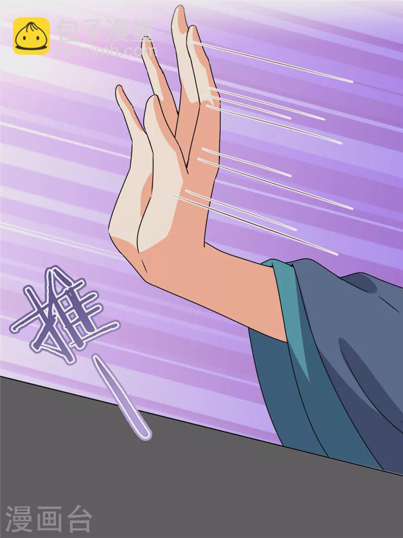 第761话6