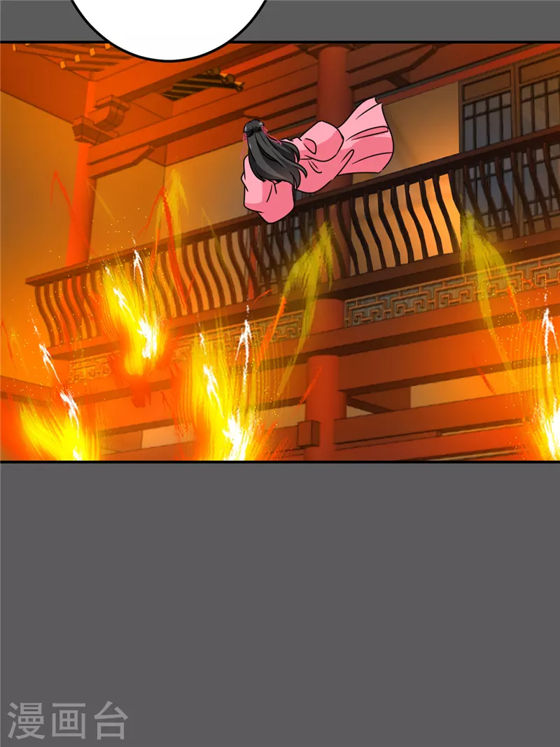 第761话9