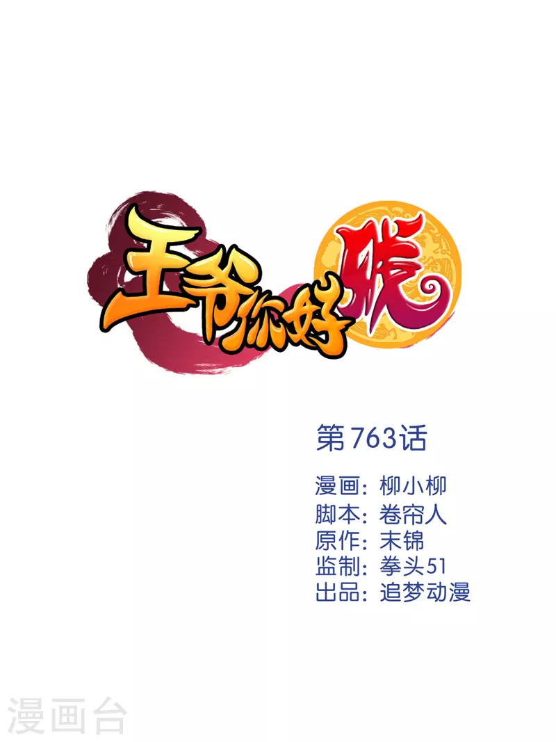 第763话0