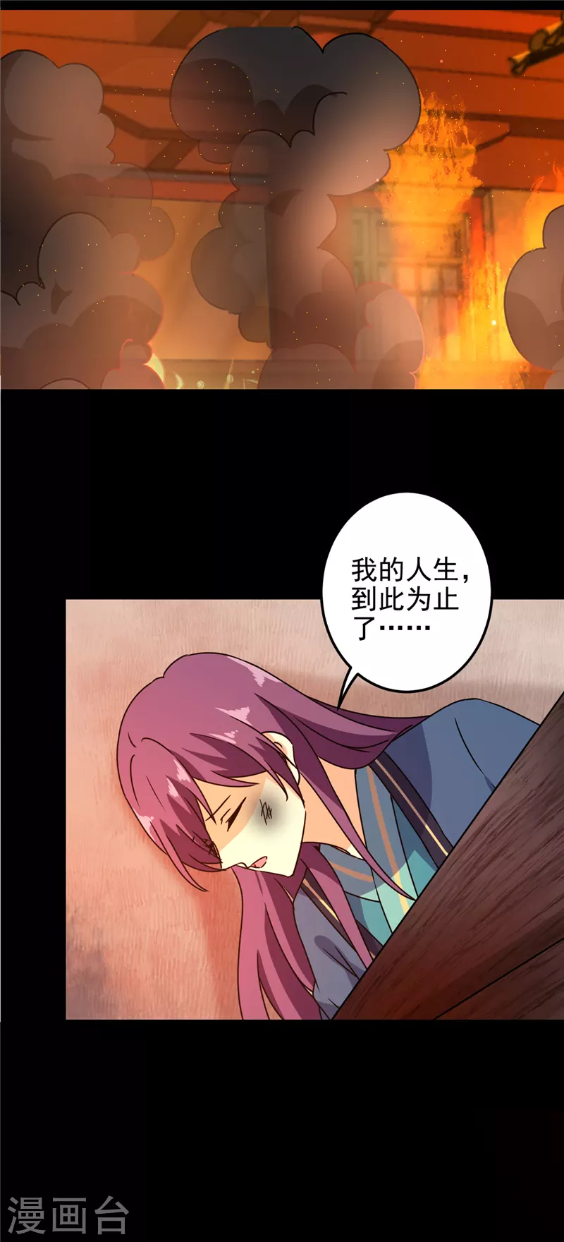 第763话11