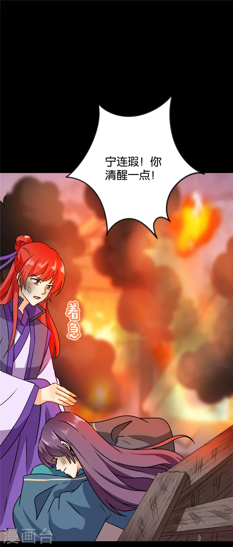 第763话13