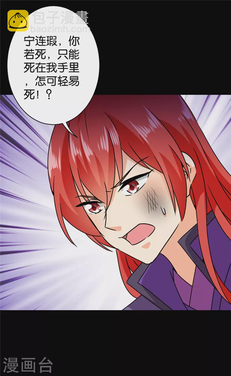 第763话15