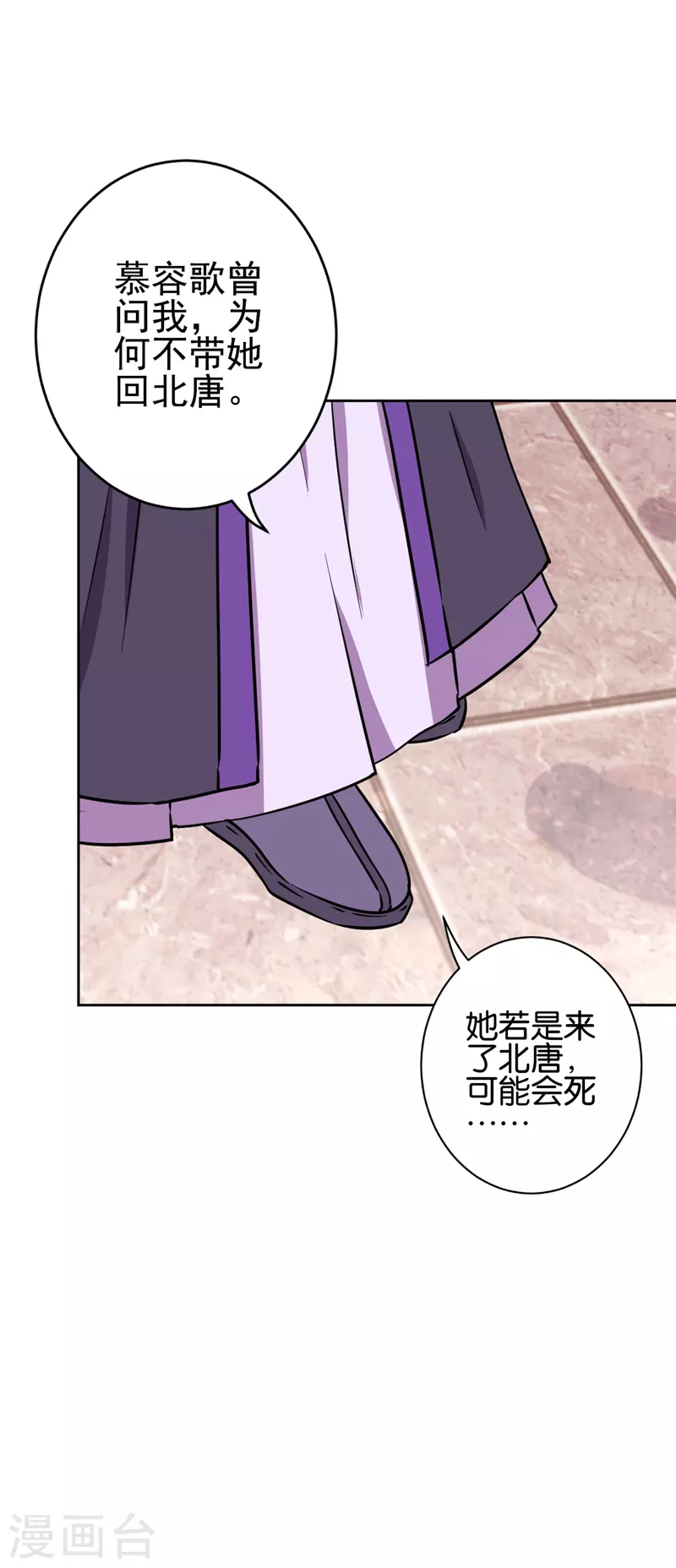 第763话27