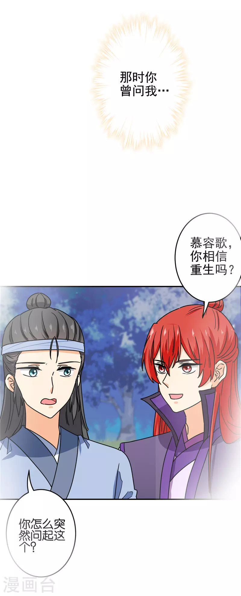 第763话31
