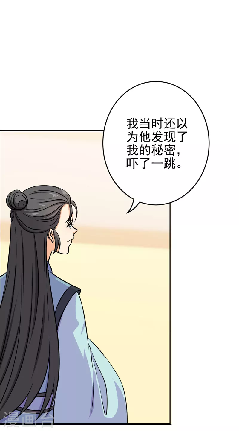 第763话32