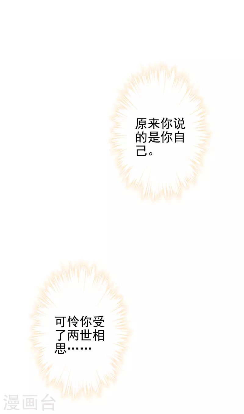 第763话33