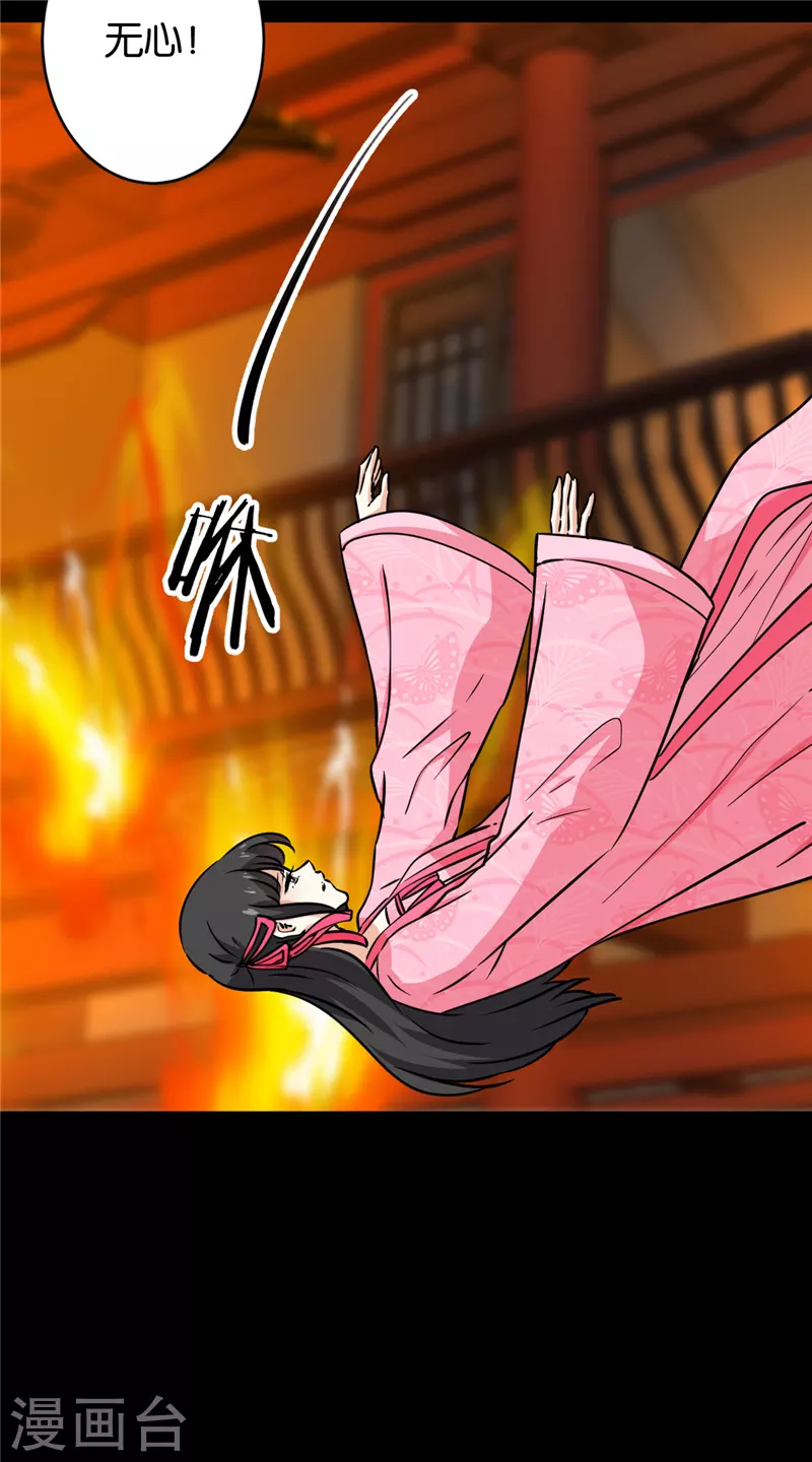 第763话6
