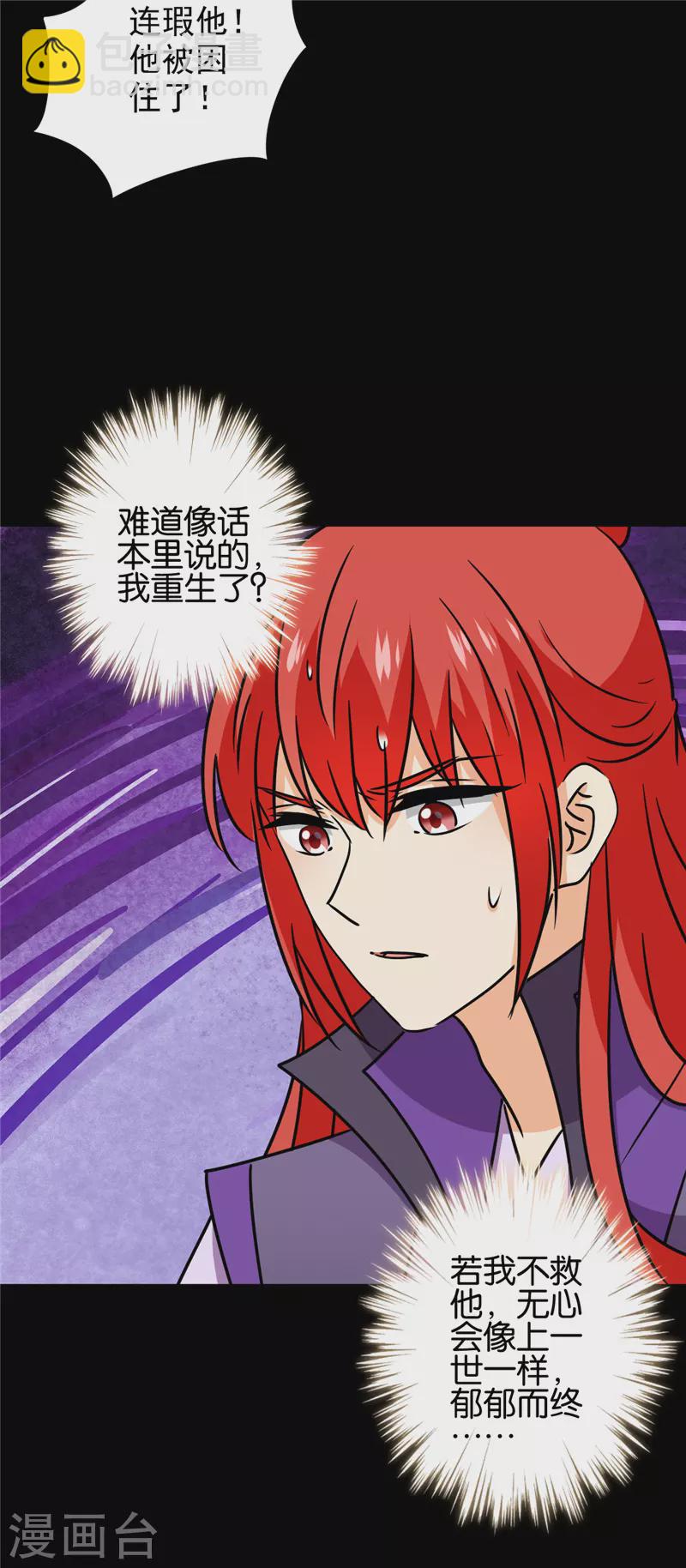 第763话9