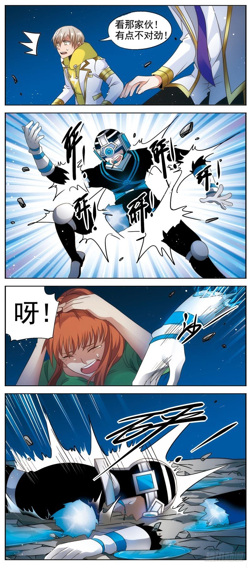 0712