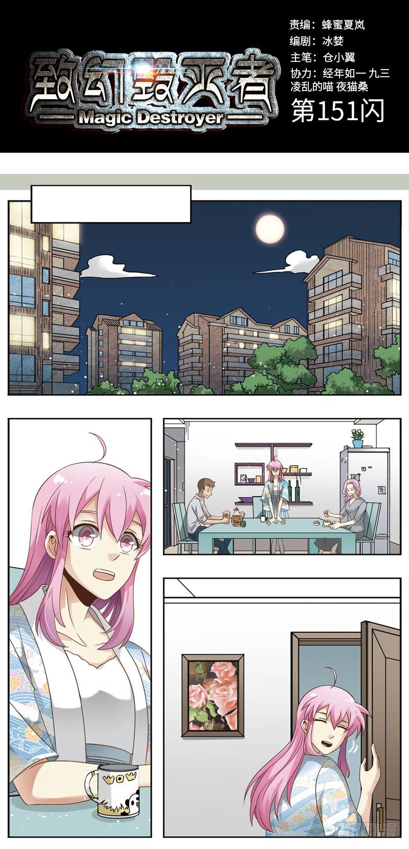 1510