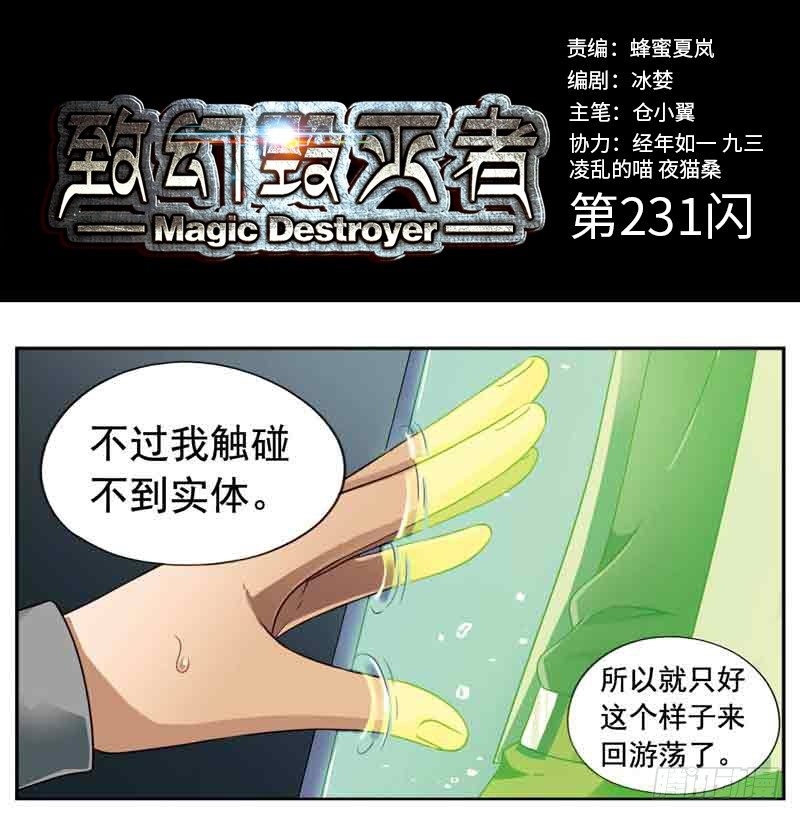 2310