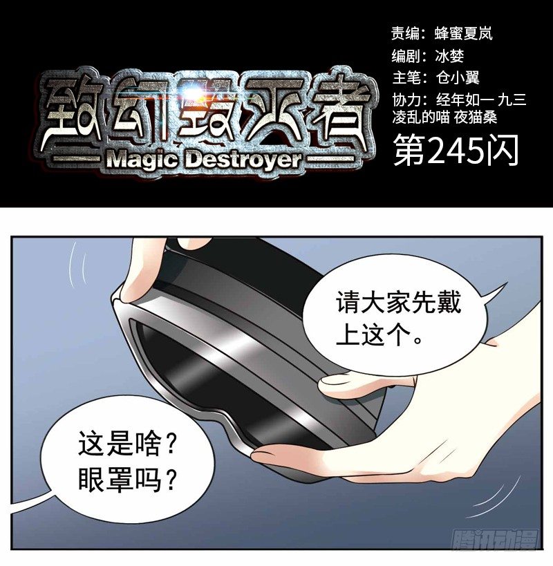 2450