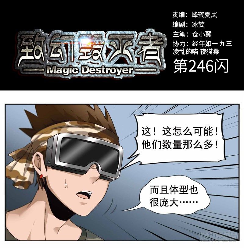 2460