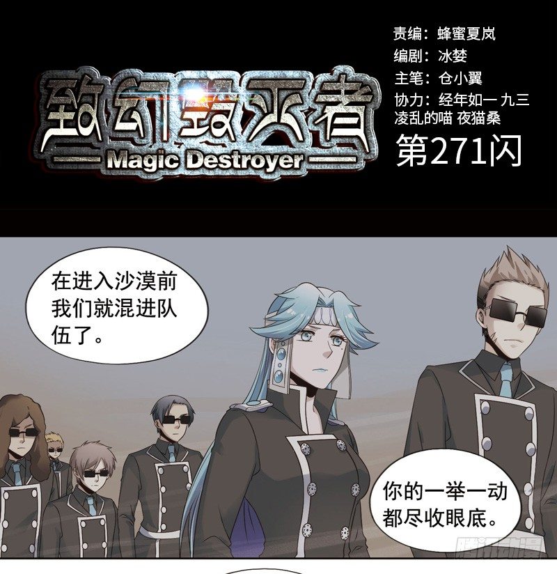 2710