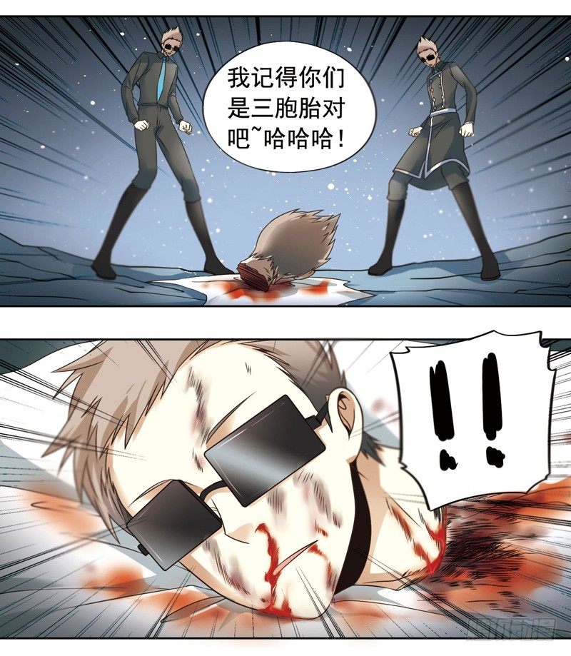 2714