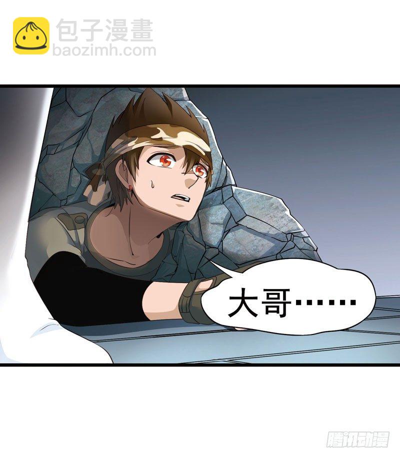 3075