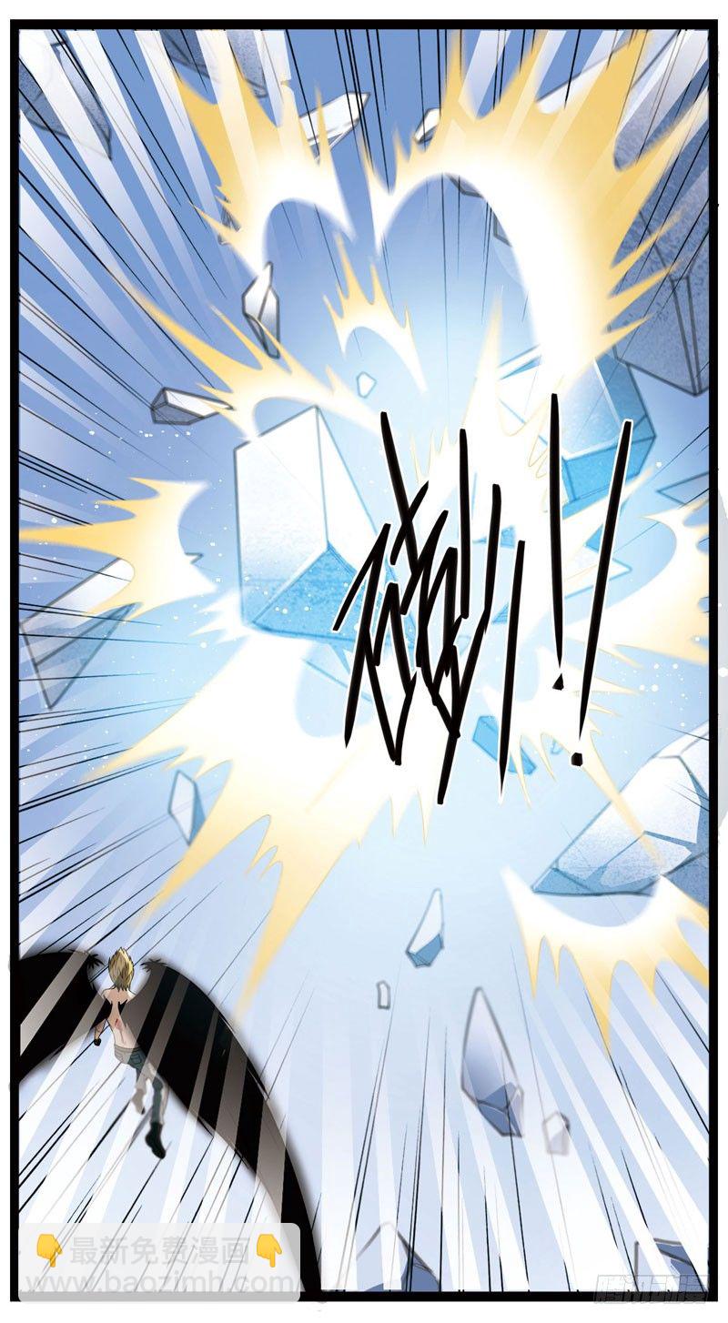 3383