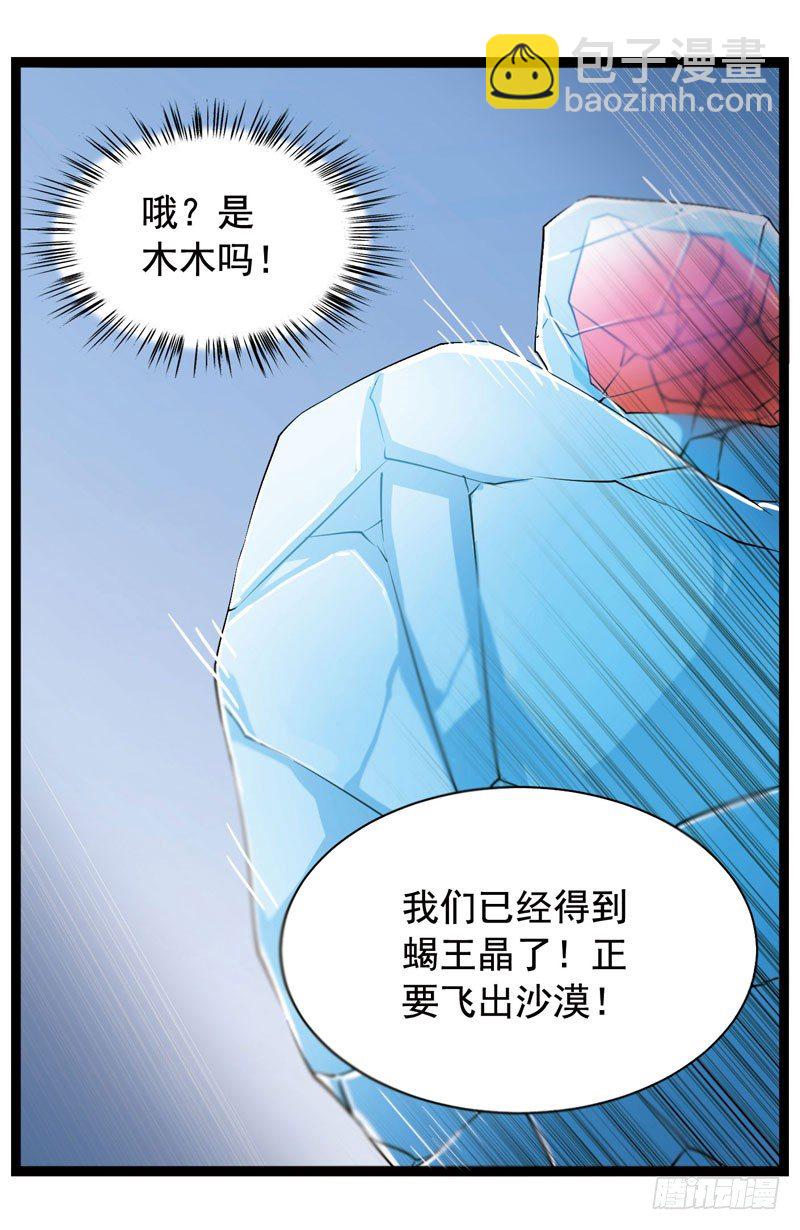 3389