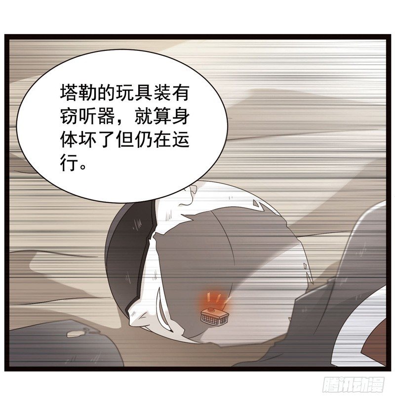 3433