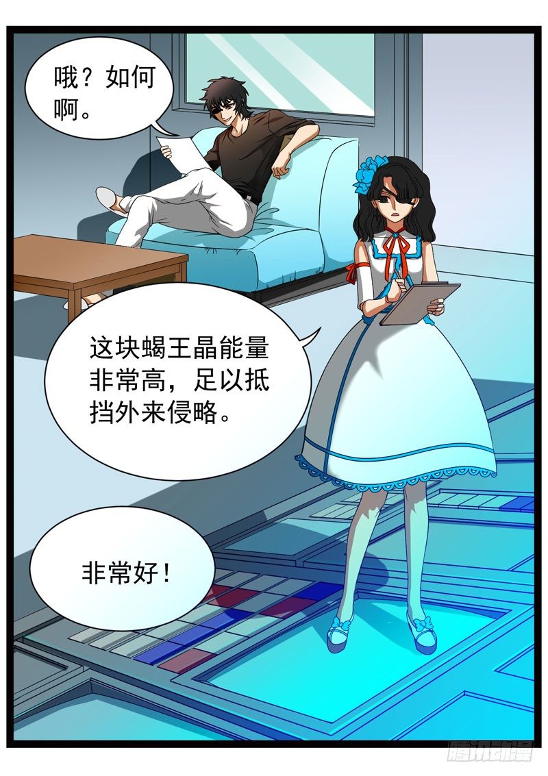 3515
