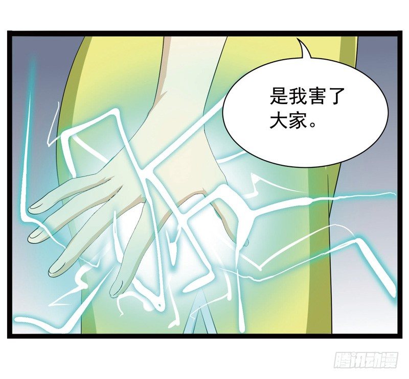 3918