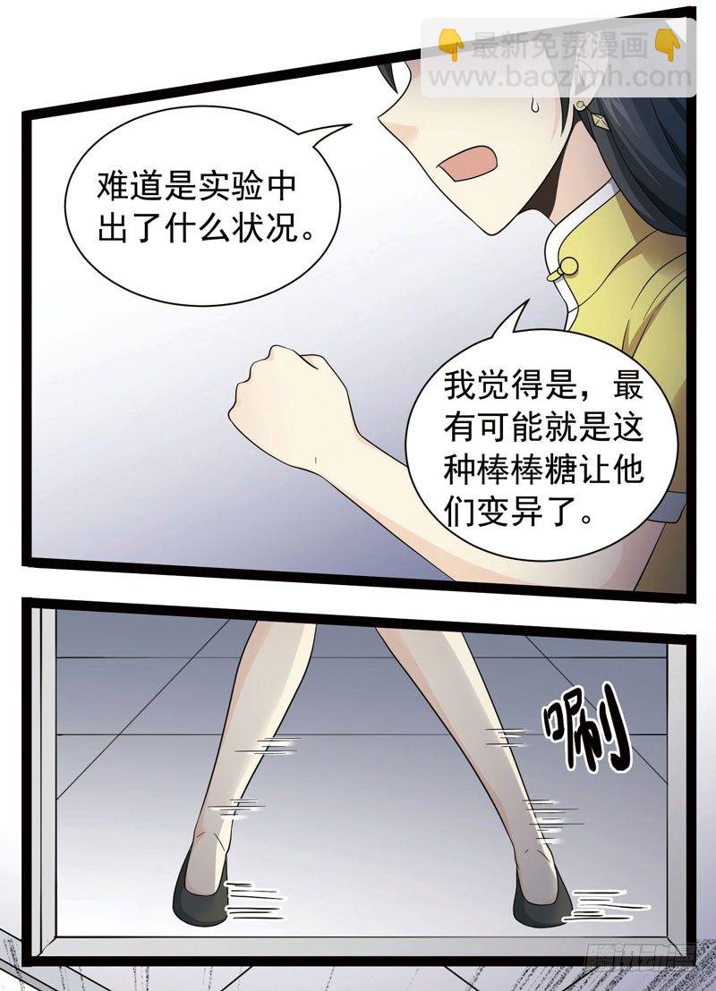 3956
