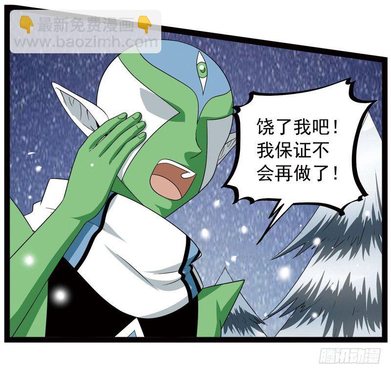 4133