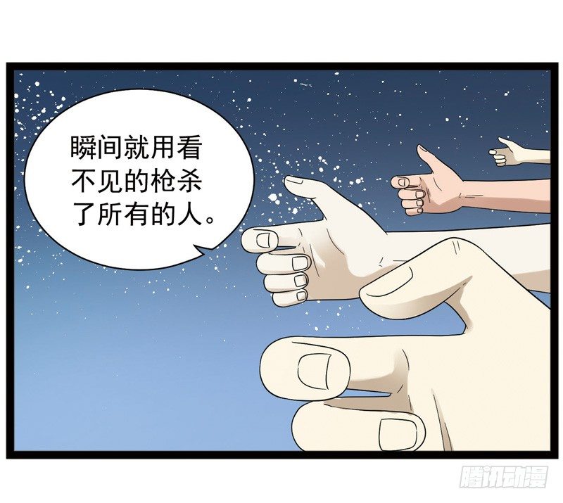 4158