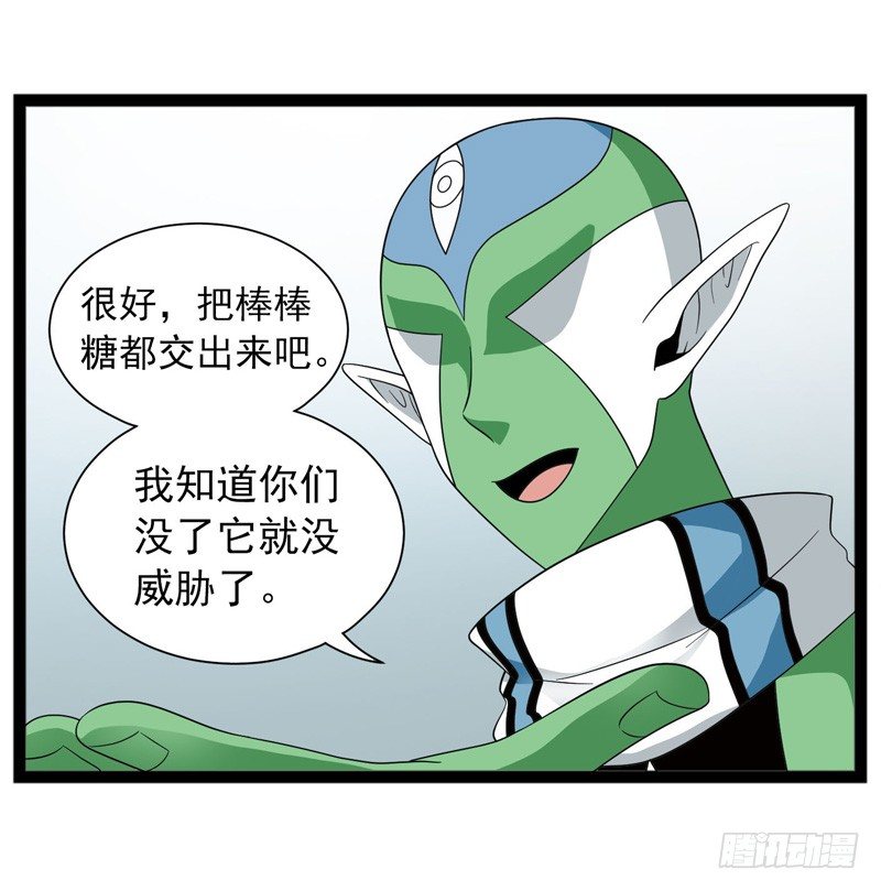 4164