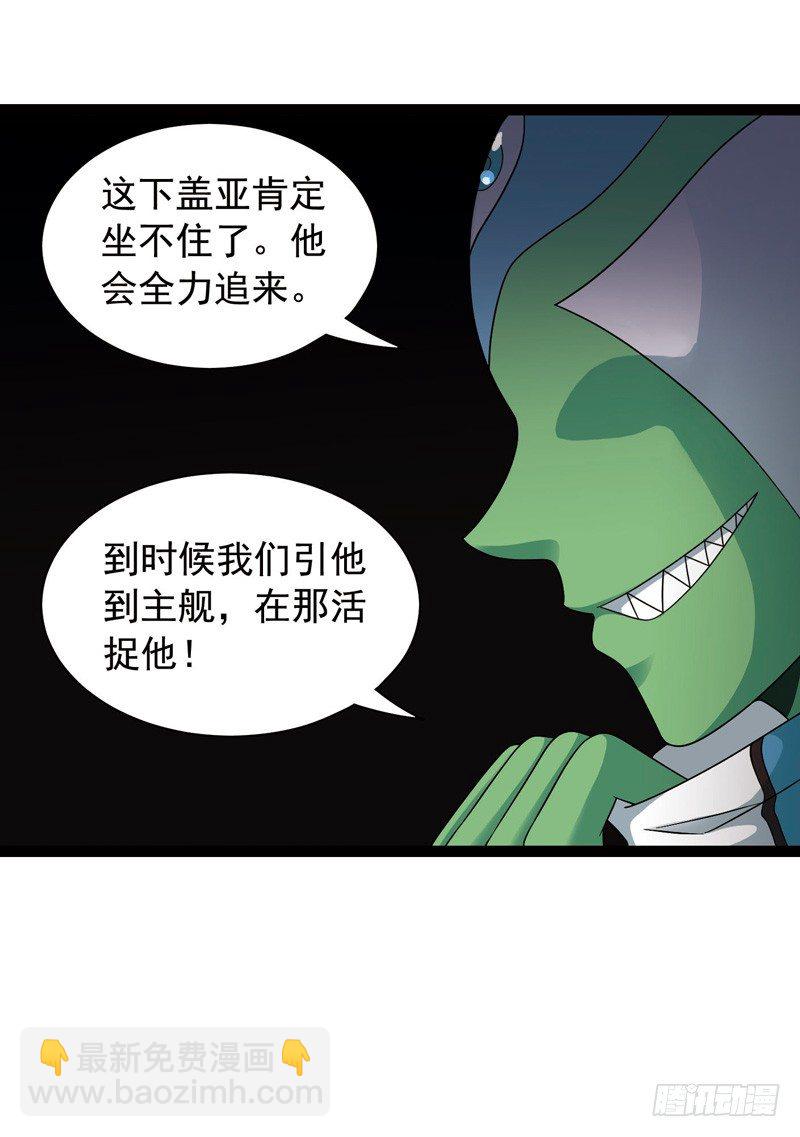 4259