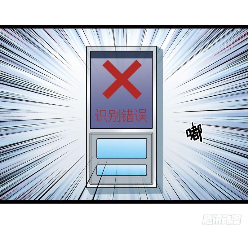 4423